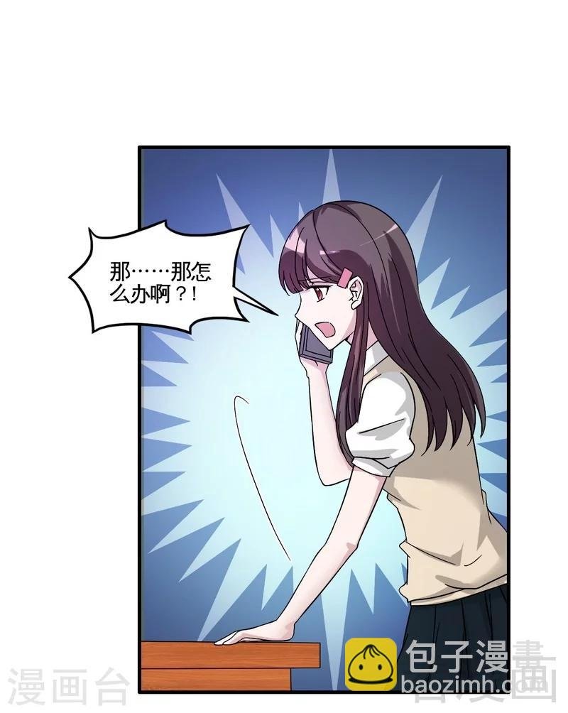 最终话 缘来是你