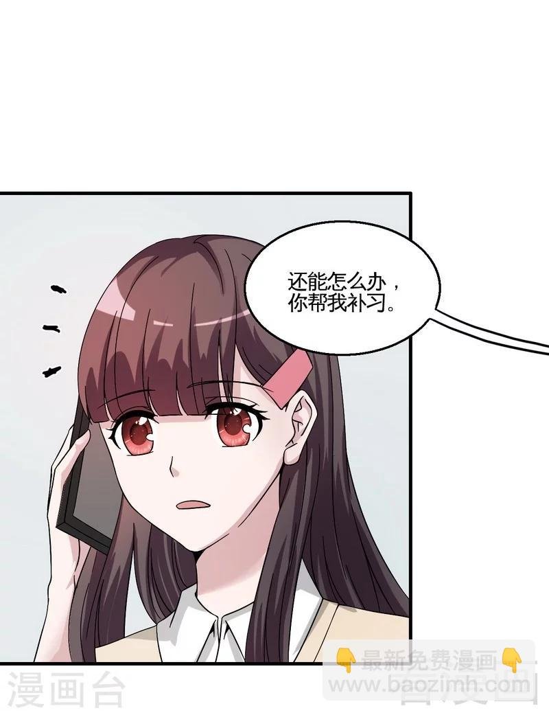 最终话 缘来是你