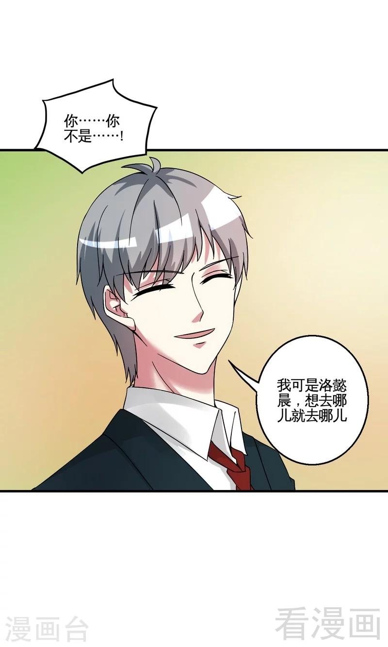最终话 缘来是你