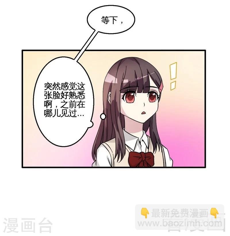 最终话 缘来是你