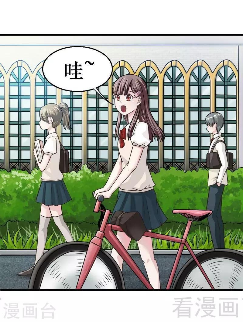 第4话 太自恋不是好事