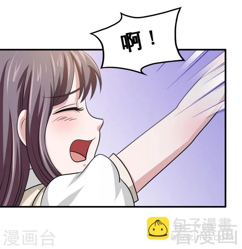 第4话 太自恋不是好事