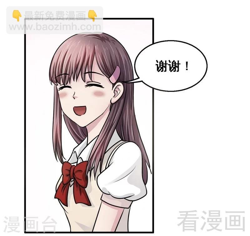 第4话 太自恋不是好事