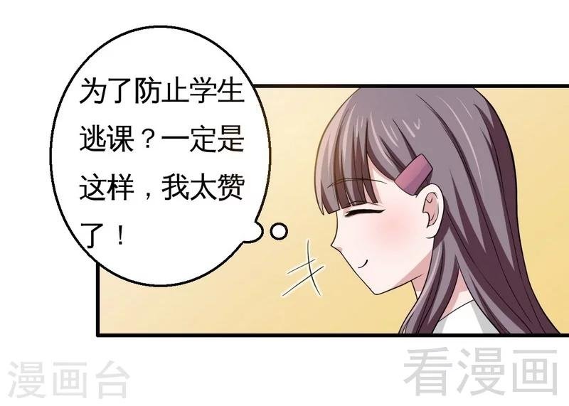第5话 双胞胎？