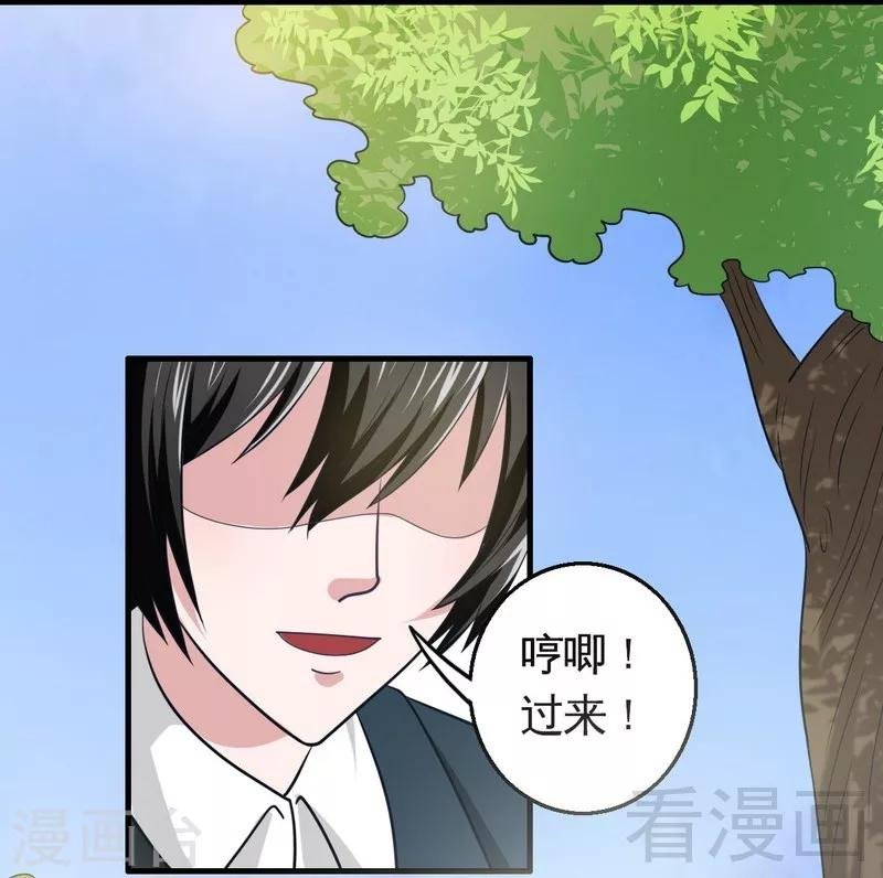 第5话 双胞胎？
