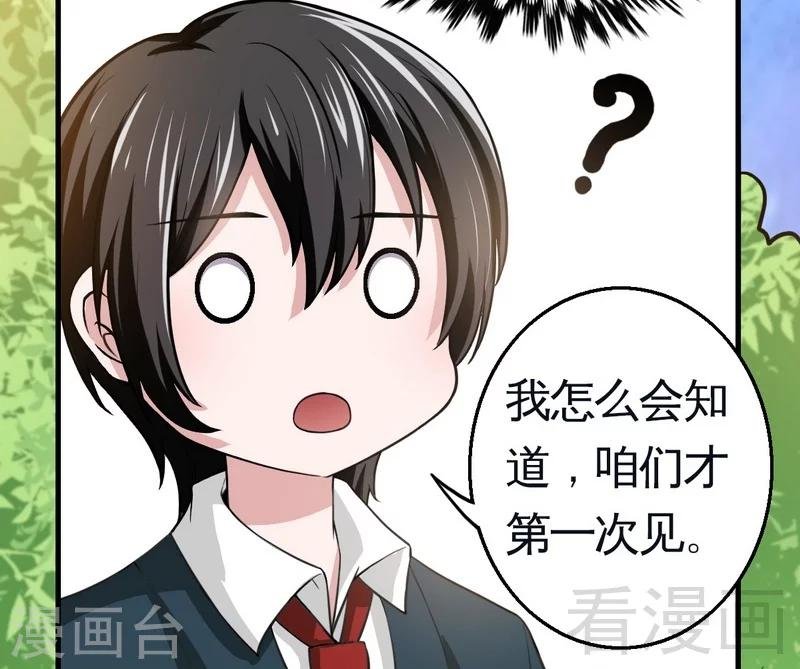第5话 双胞胎？