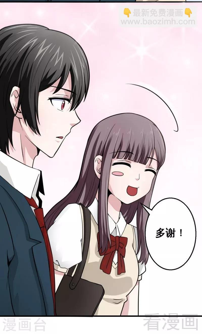 第6话 不能背后说坏话