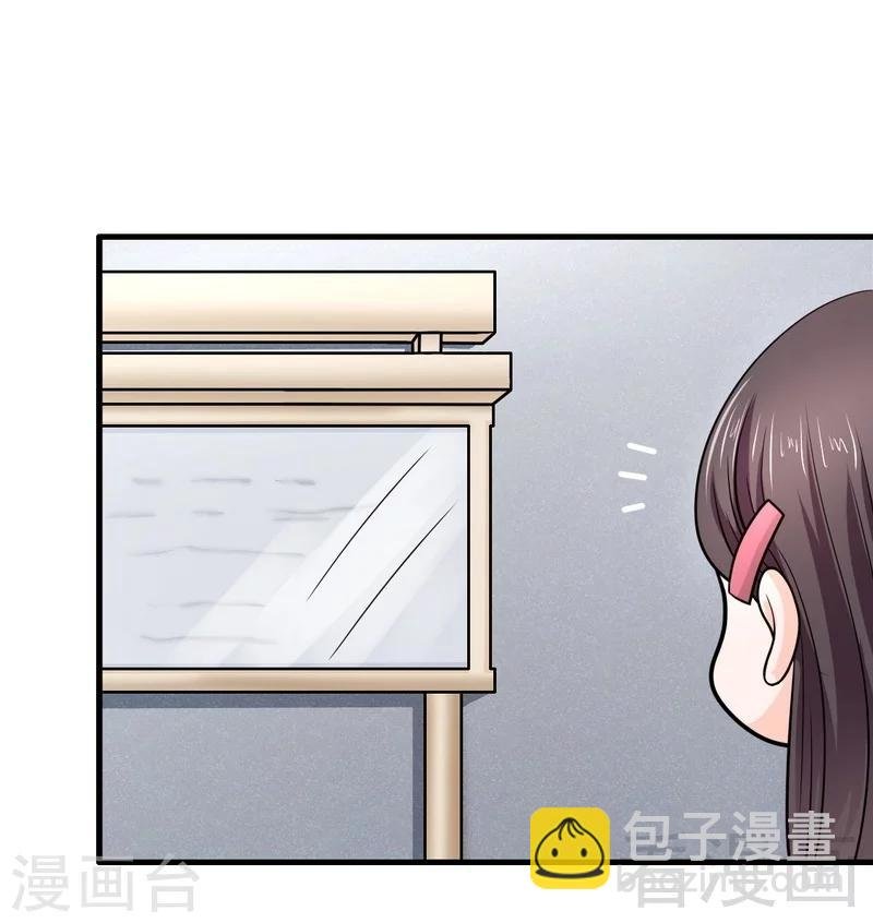 第6话 不能背后说坏话