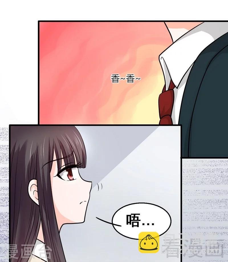 第6话 不能背后说坏话