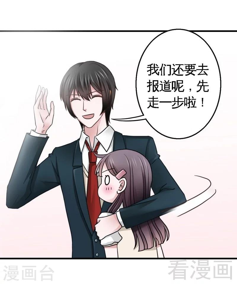 第7话 对待新生的态度