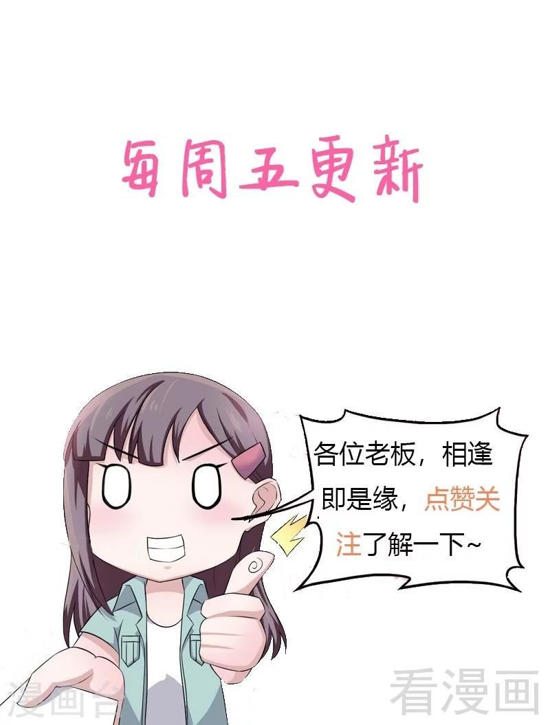 第7话 对待新生的态度