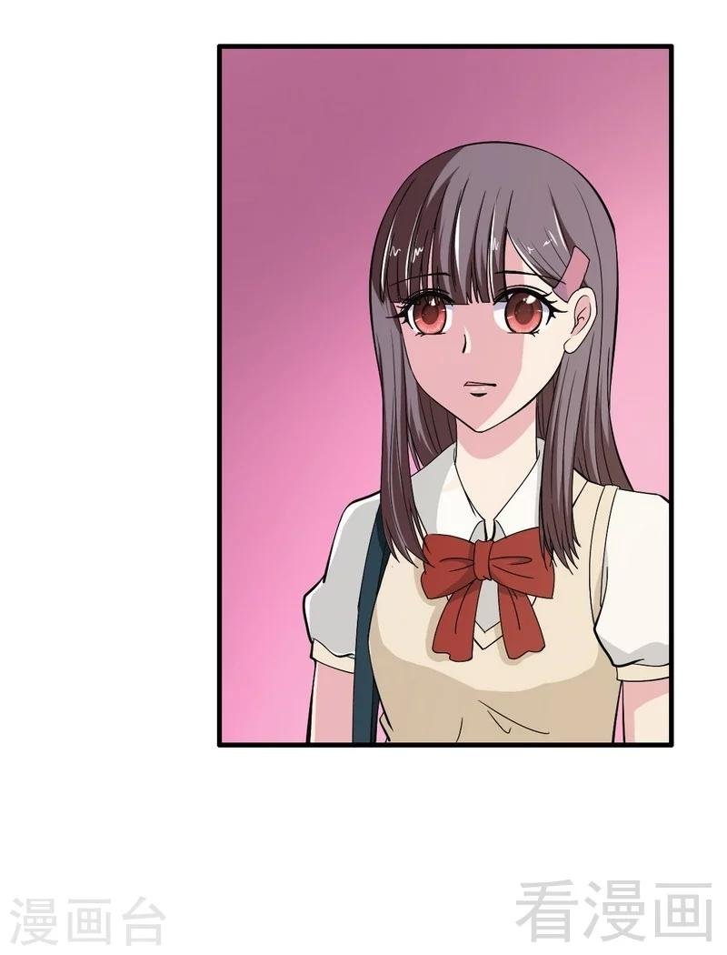 第8话 学霸对学渣