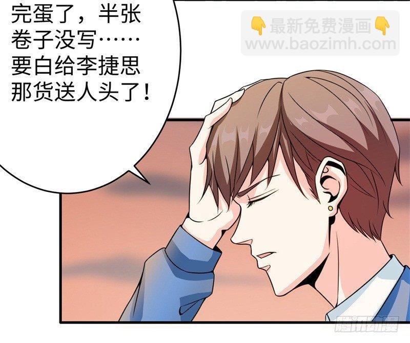 009 英雄救美任务