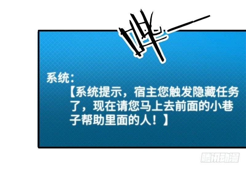 009 英雄救美任务
