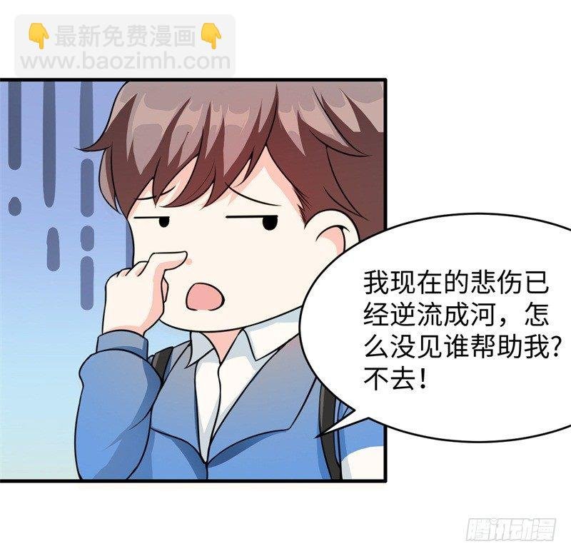 009 英雄救美任务