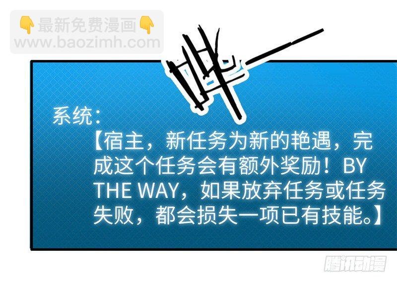 009 英雄救美任务