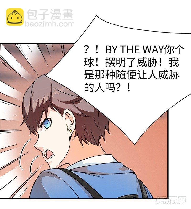 009 英雄救美任务