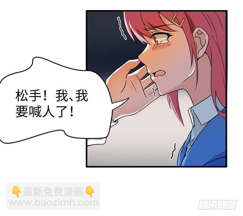 009 英雄救美任务