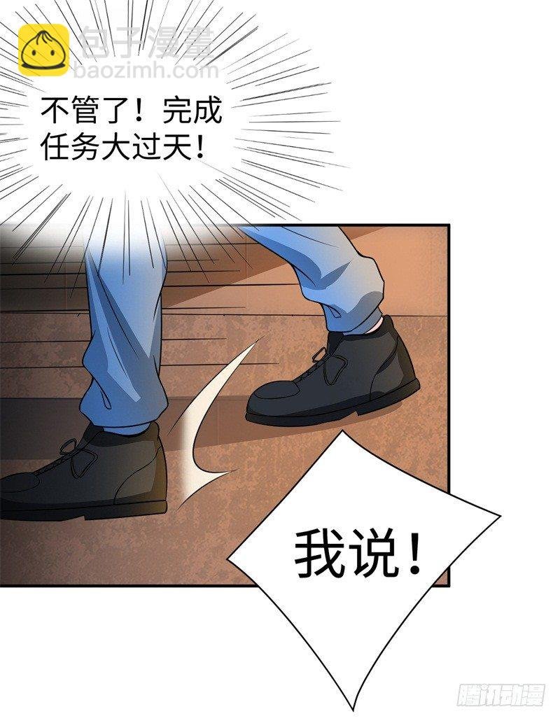009 英雄救美任务