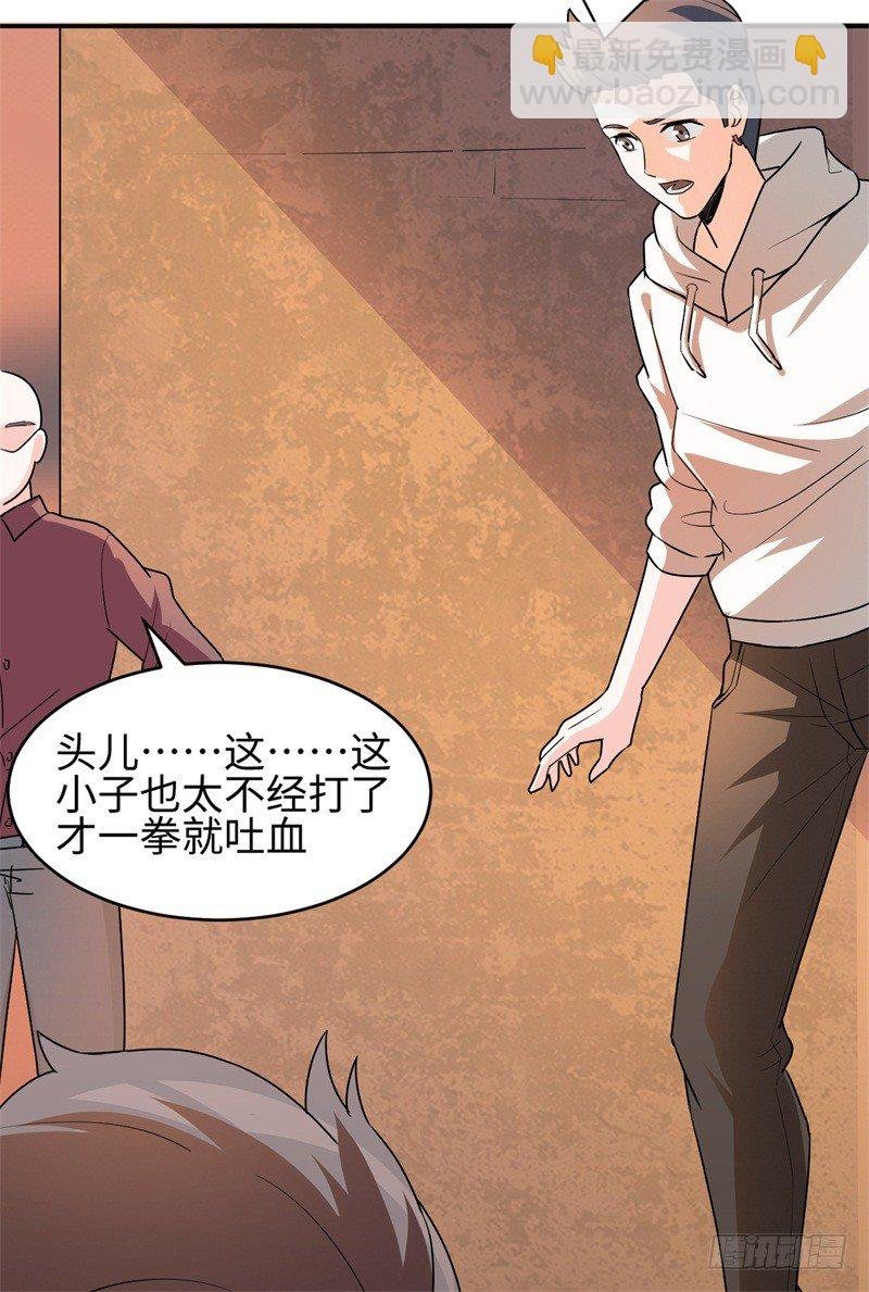 009 英雄救美任务
