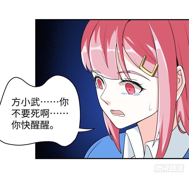009 英雄救美任务
