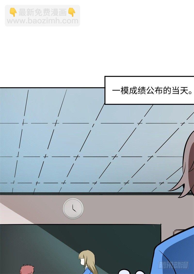 009 英雄救美任务