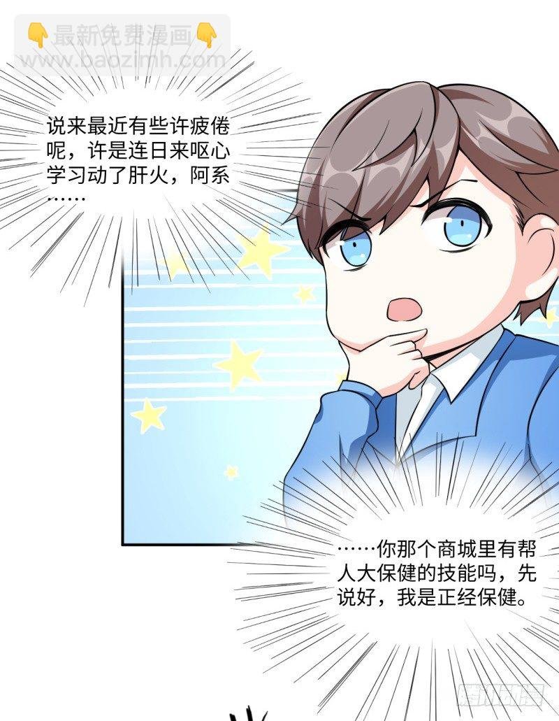 010 为了学习？