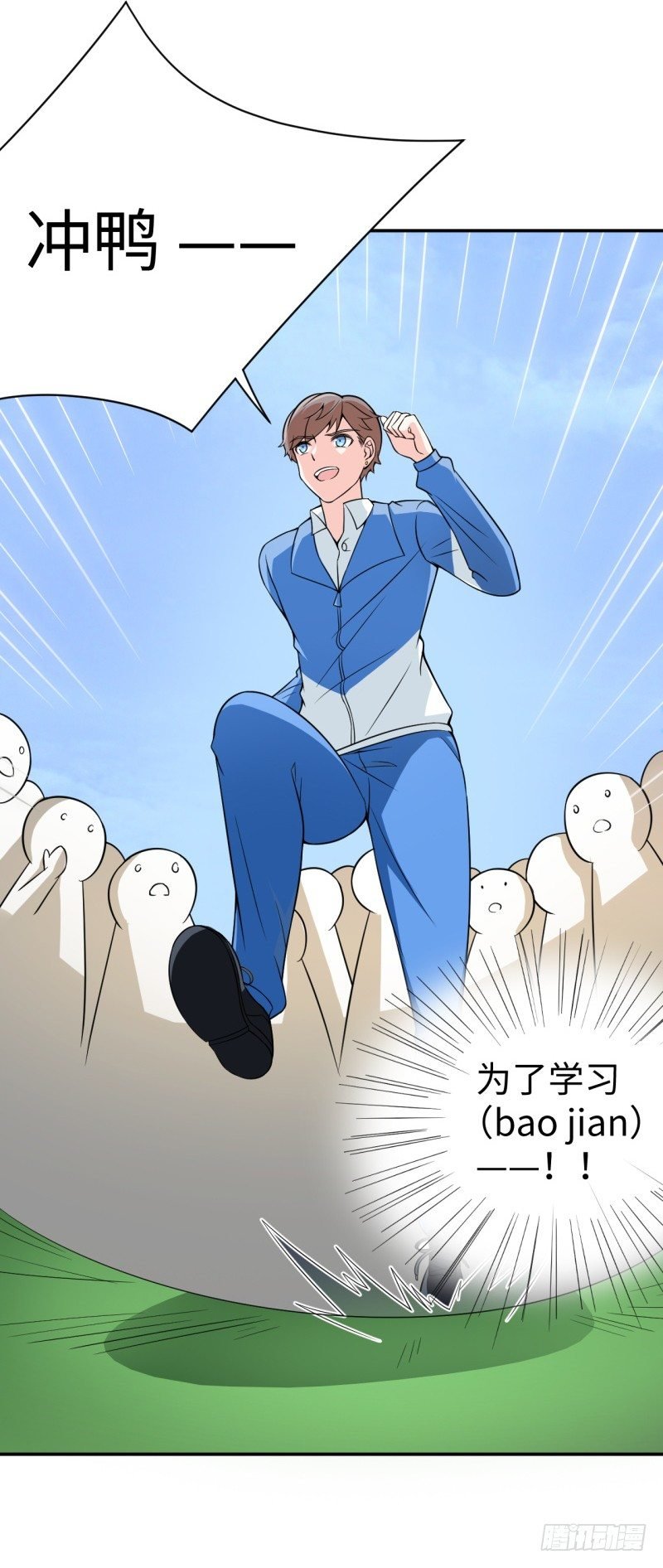 010 为了学习？