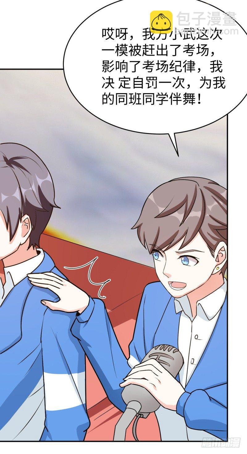 010 为了学习？