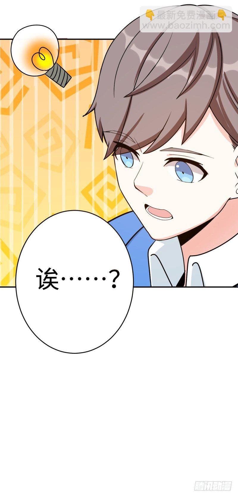 010 为了学习？