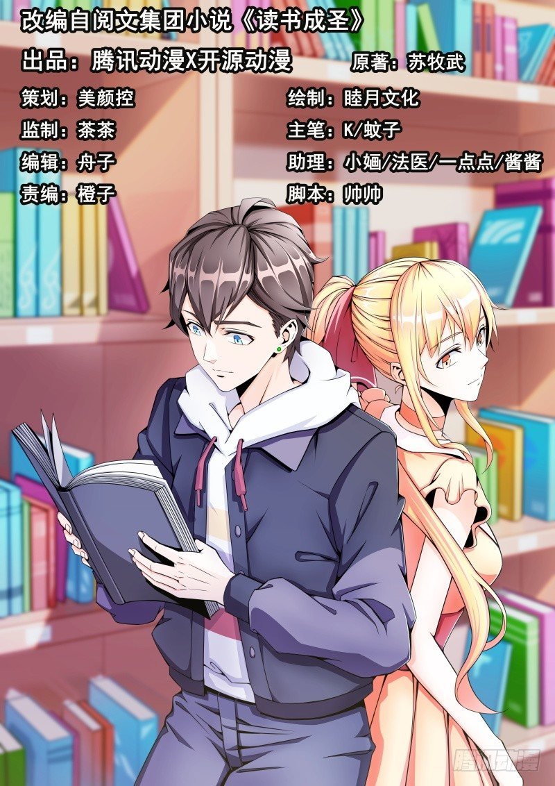 011 九九归一