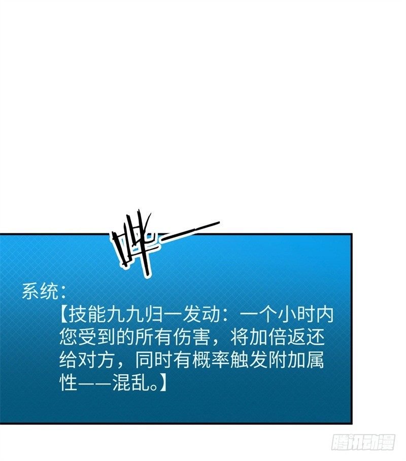 011 九九归一