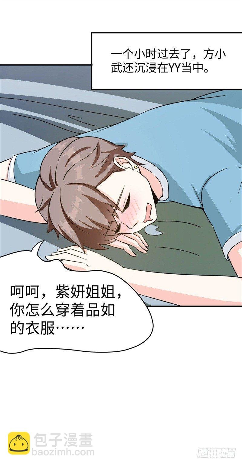 011 九九归一