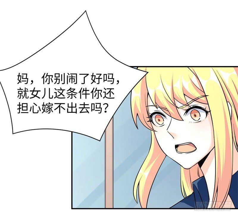 012 柳下惠传奇