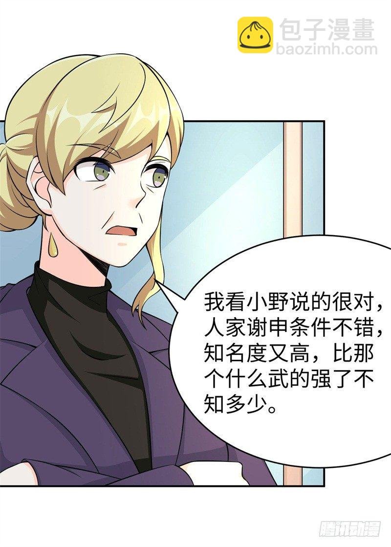 012 柳下惠传奇