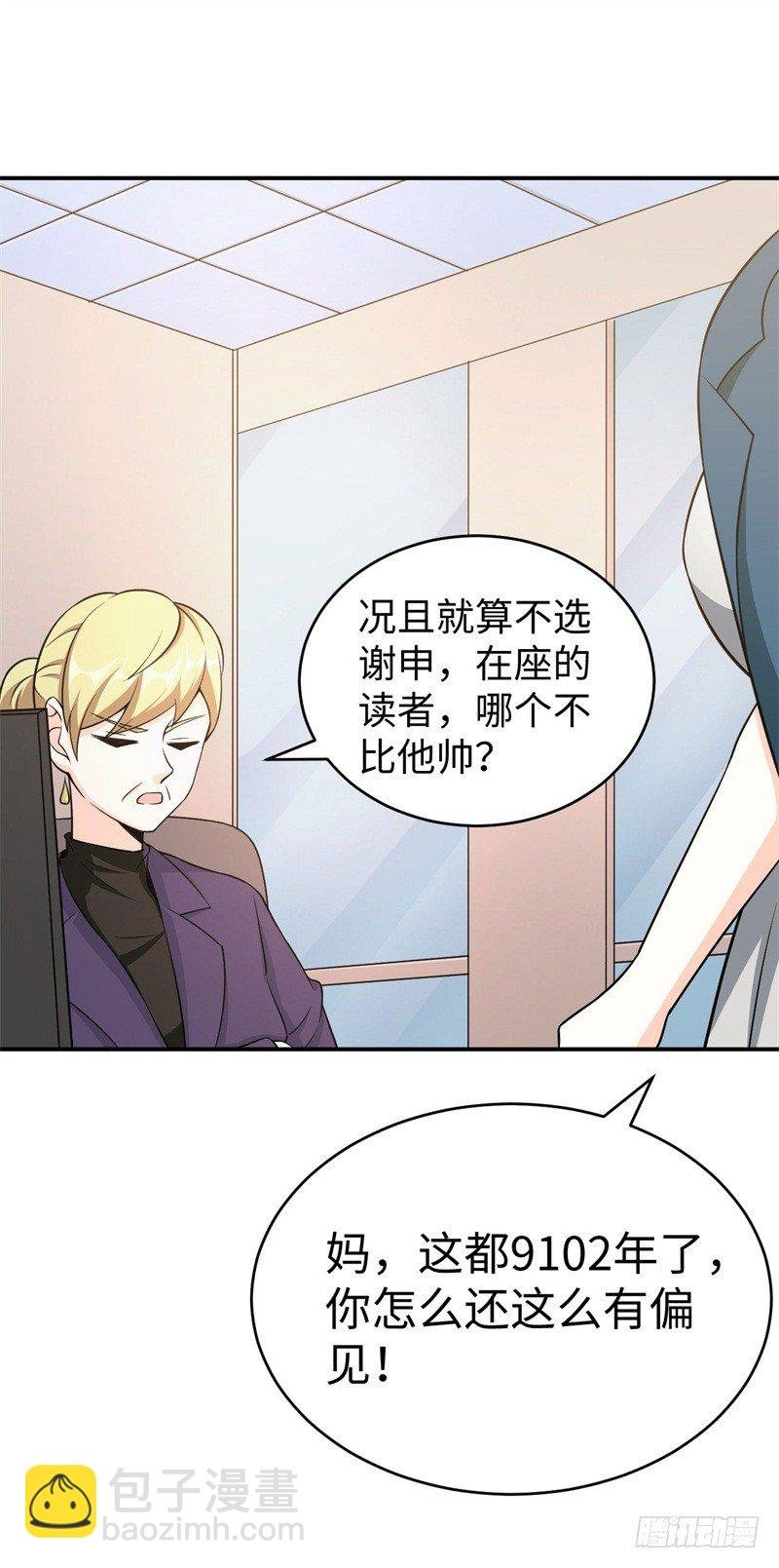 012 柳下惠传奇