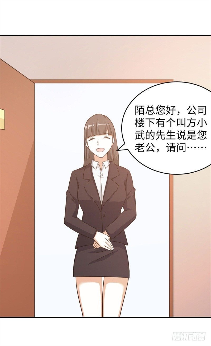 012 柳下惠传奇