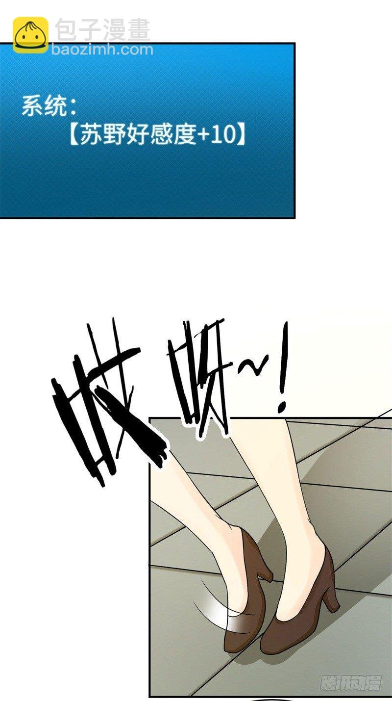 012 柳下惠传奇