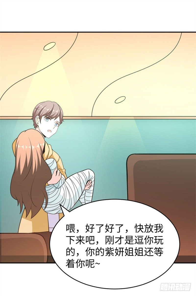 012 柳下惠传奇