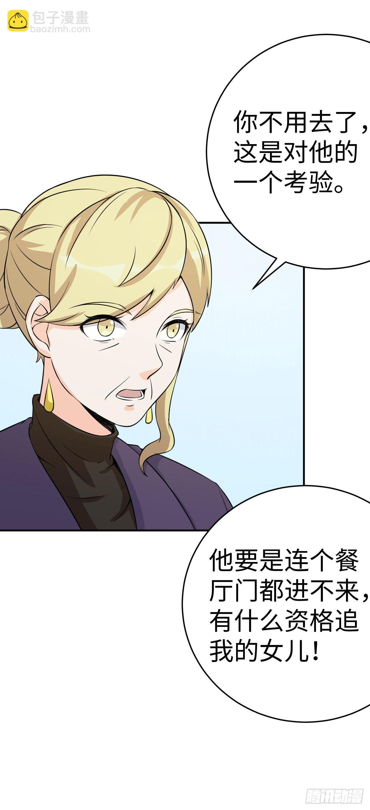 013 魅力PK