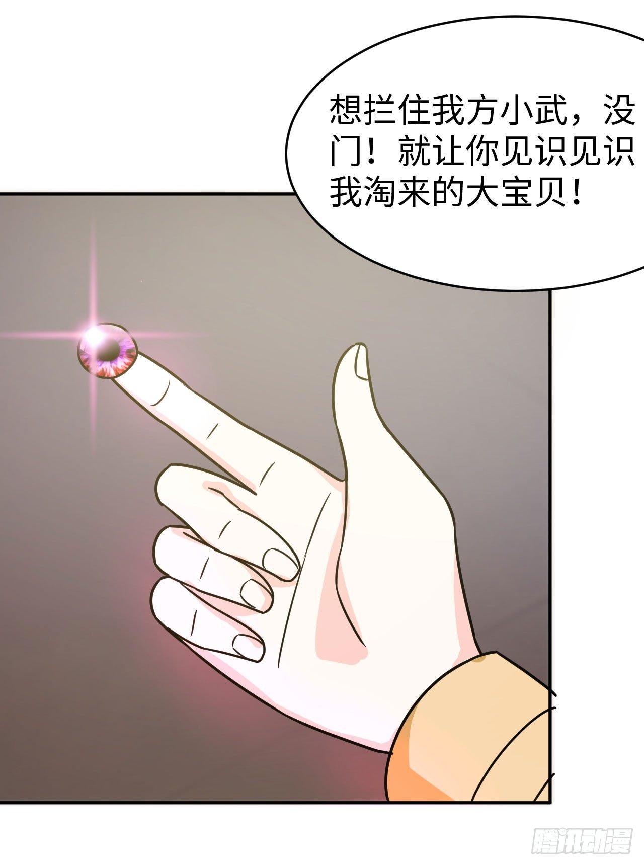 013 魅力PK