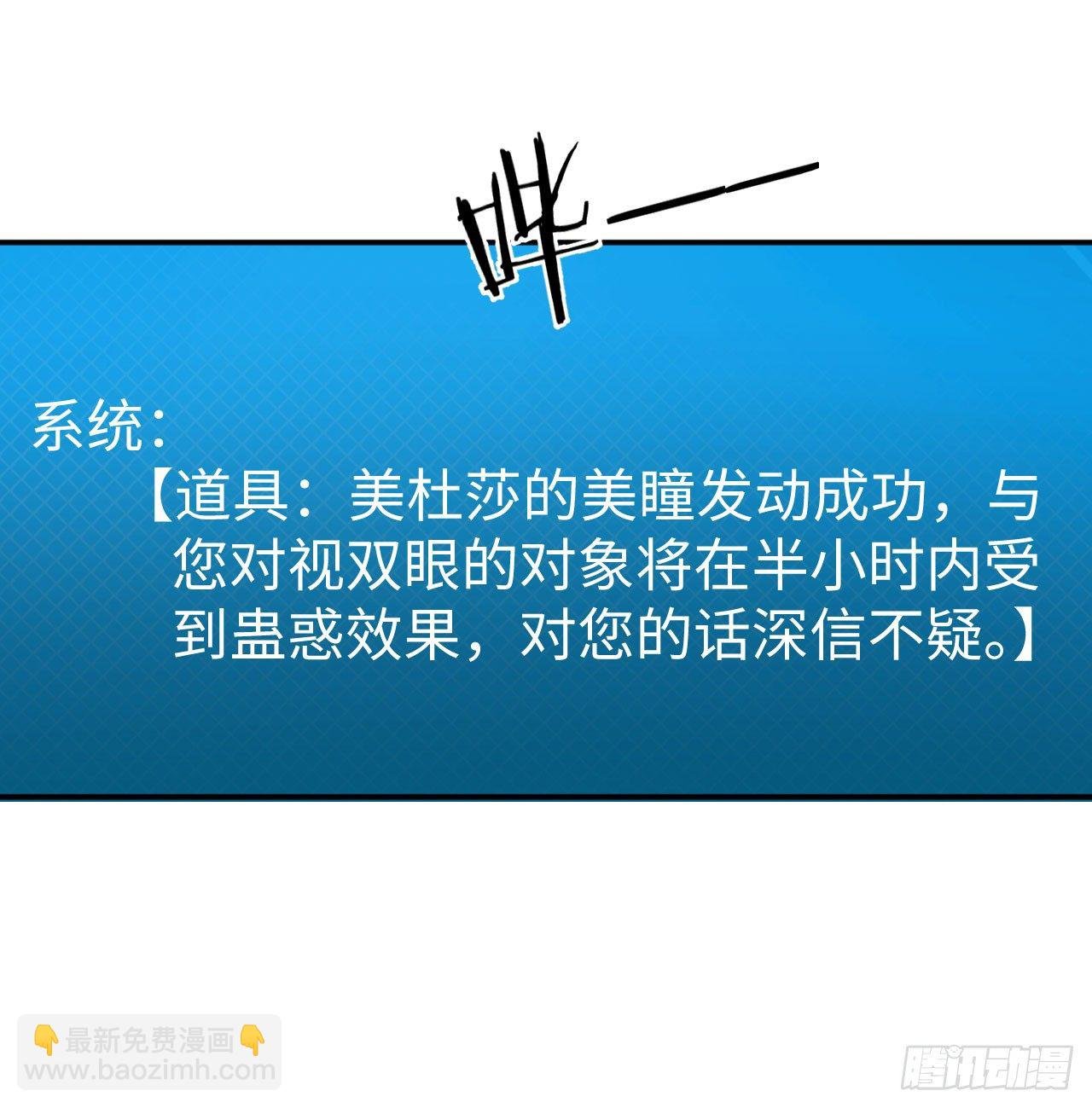 013 魅力PK