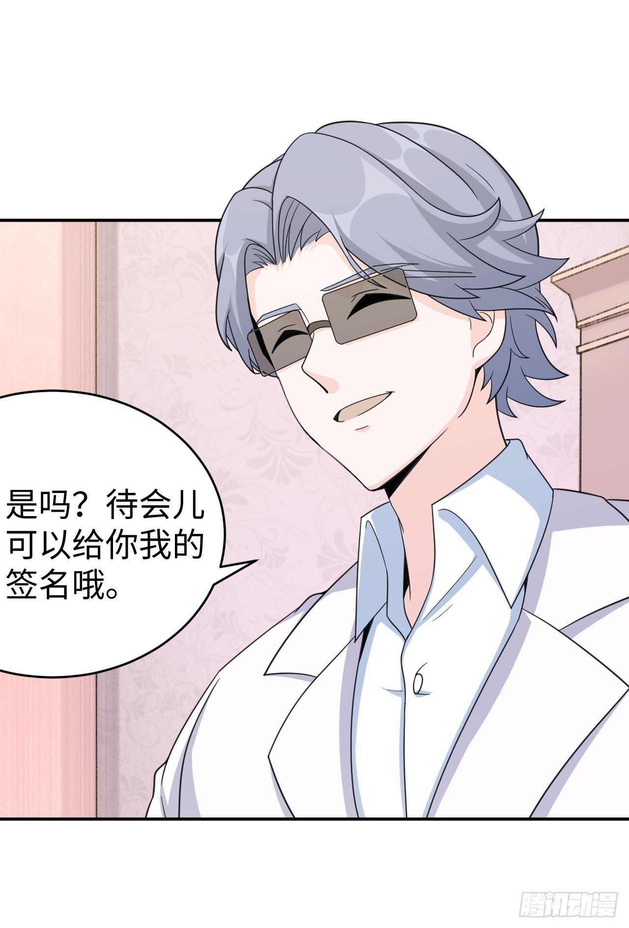 013 魅力PK