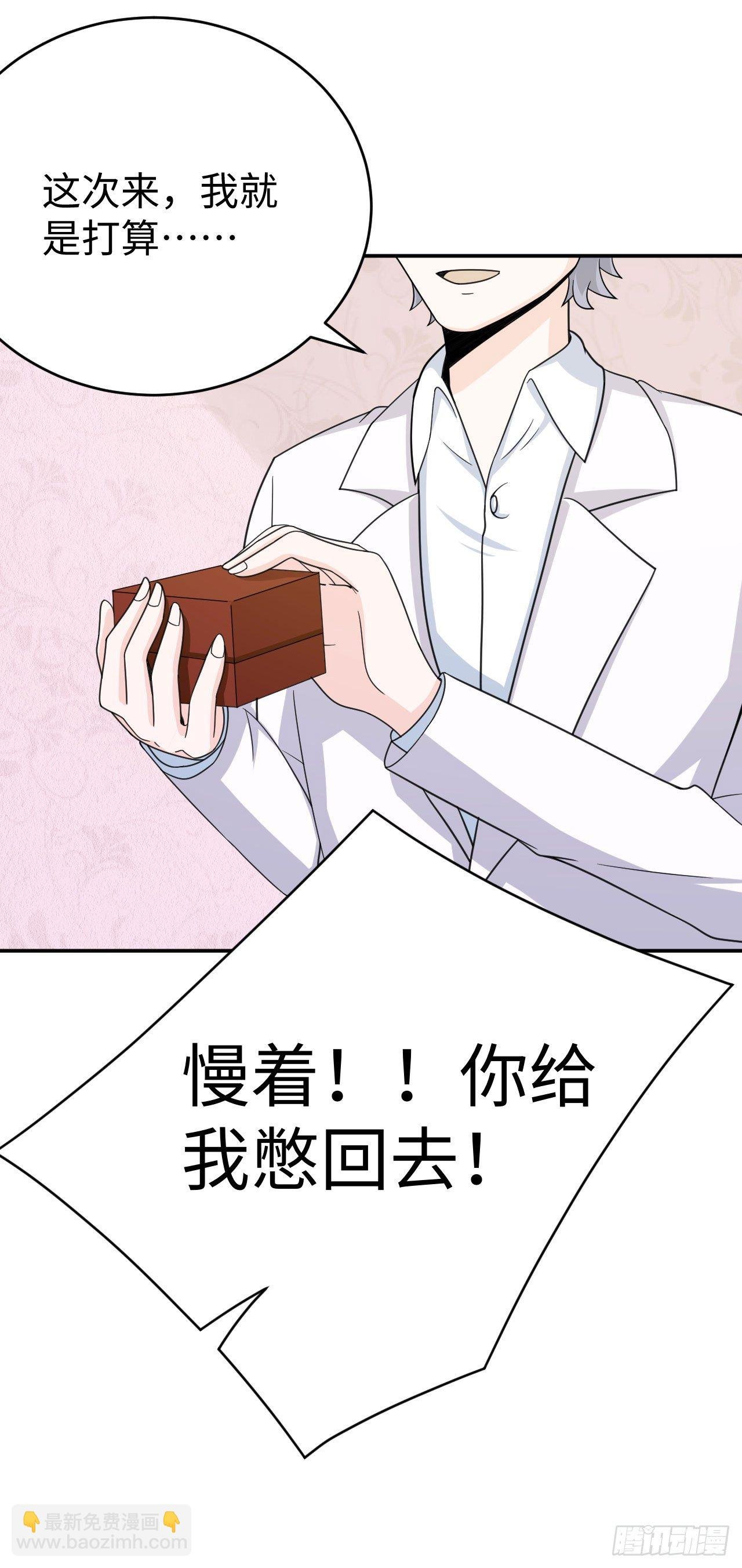 013 魅力PK