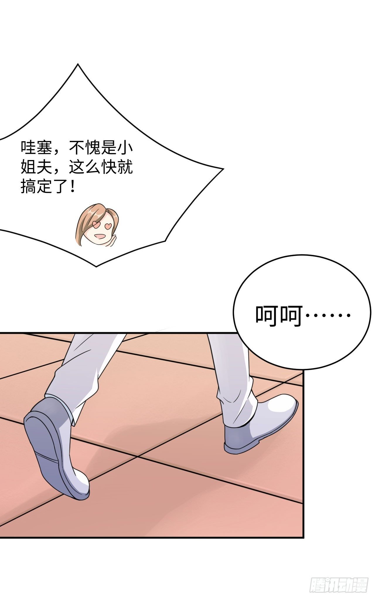 013 魅力PK