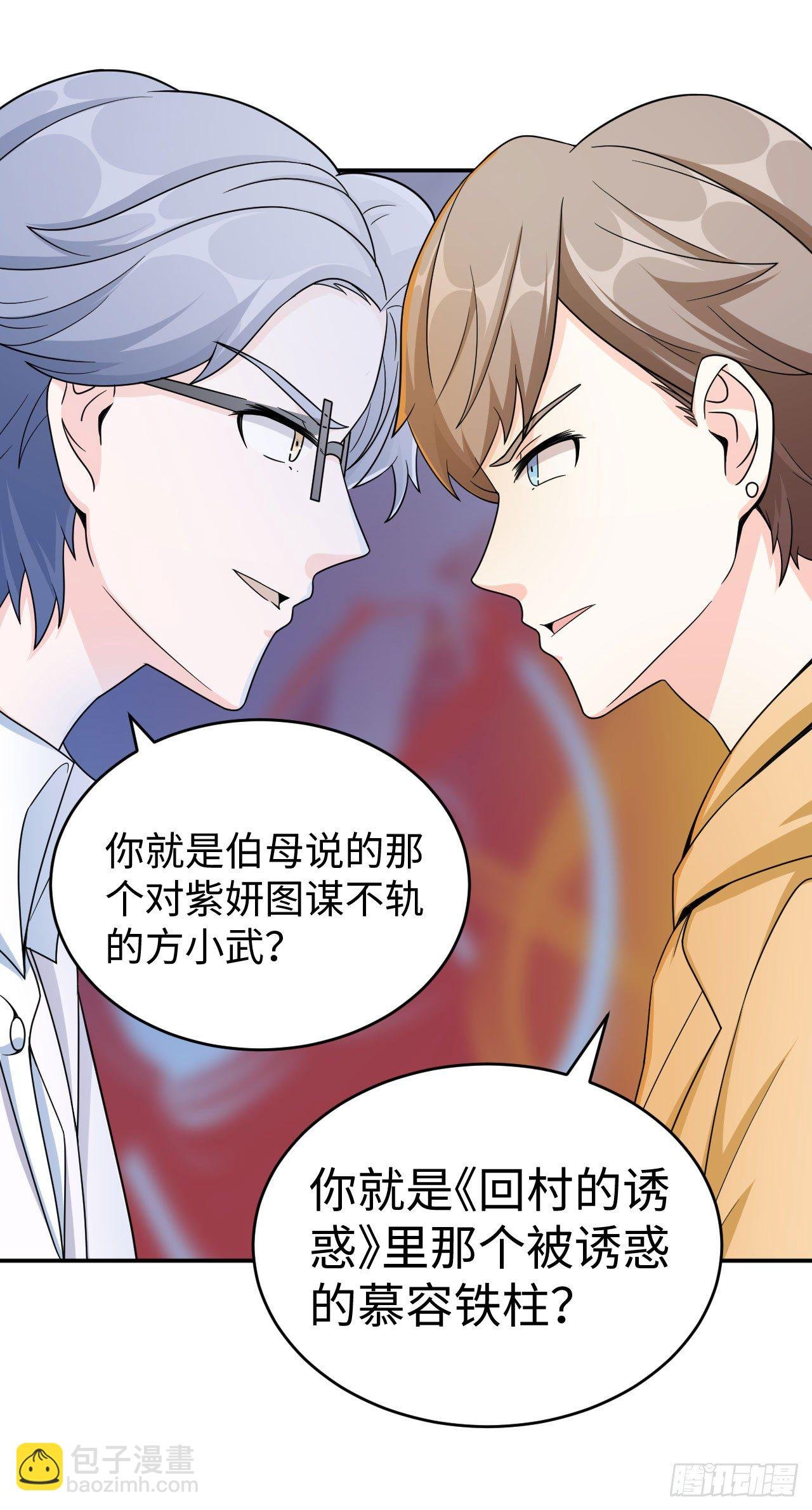 013 魅力PK