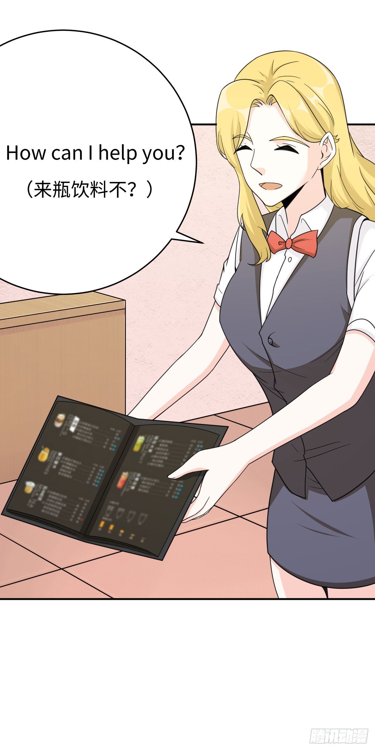 013 魅力PK