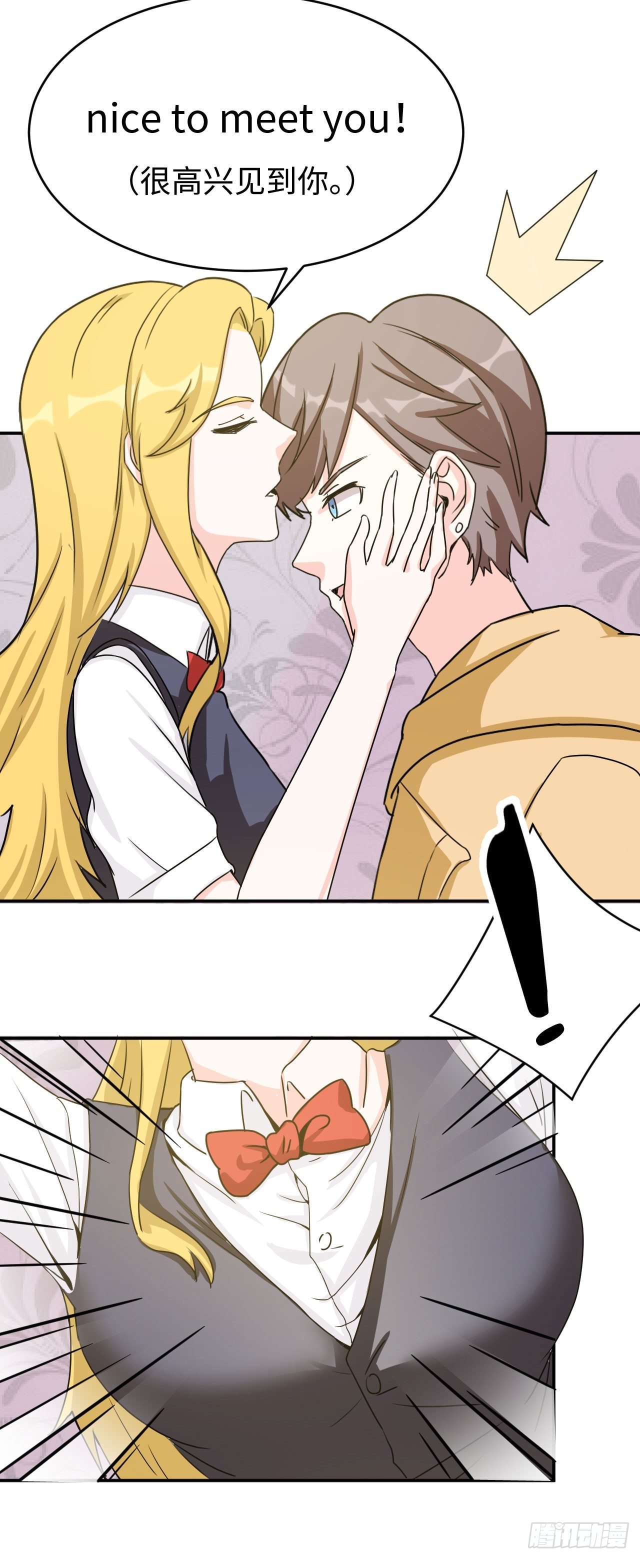 013 魅力PK
