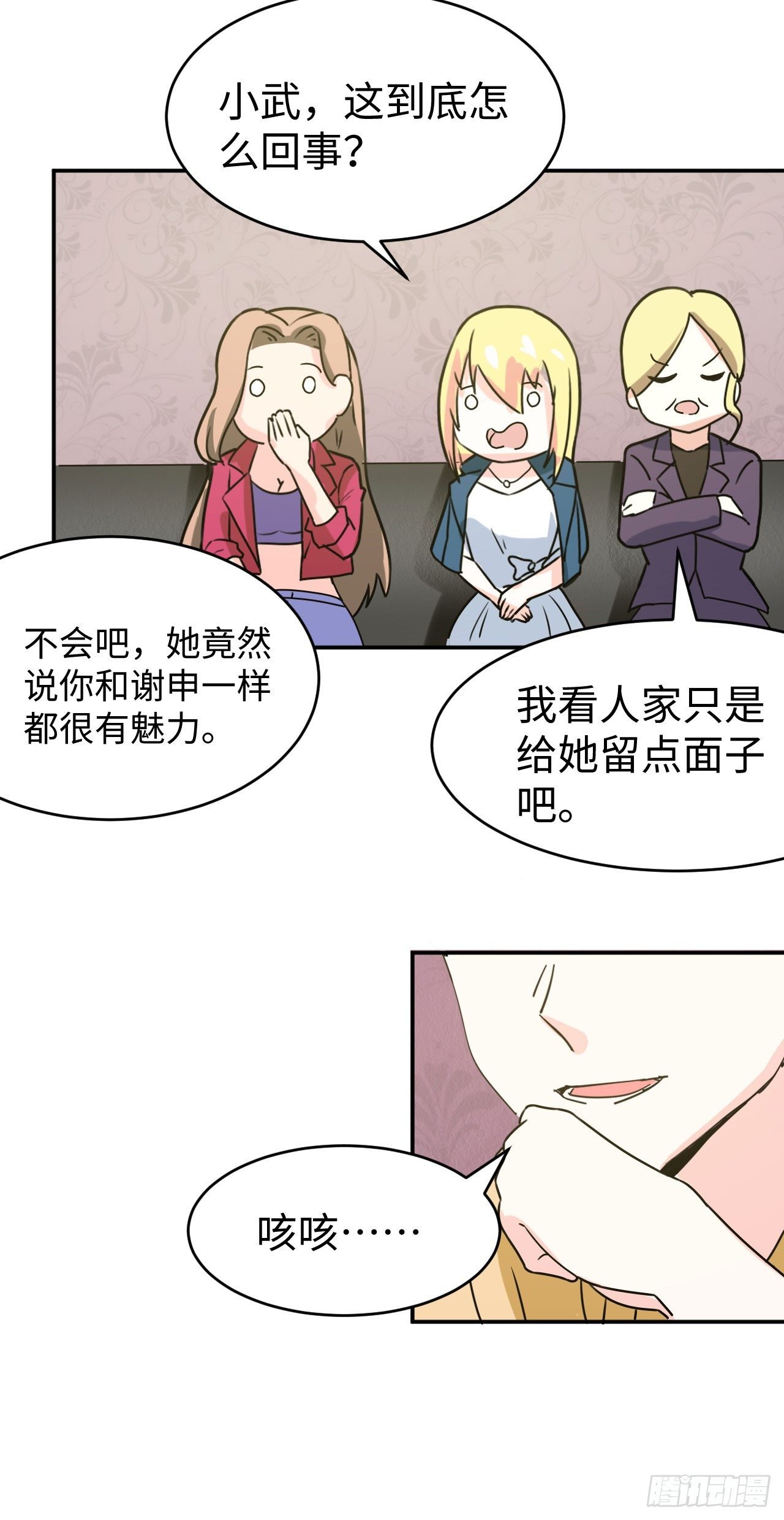 013 魅力PK