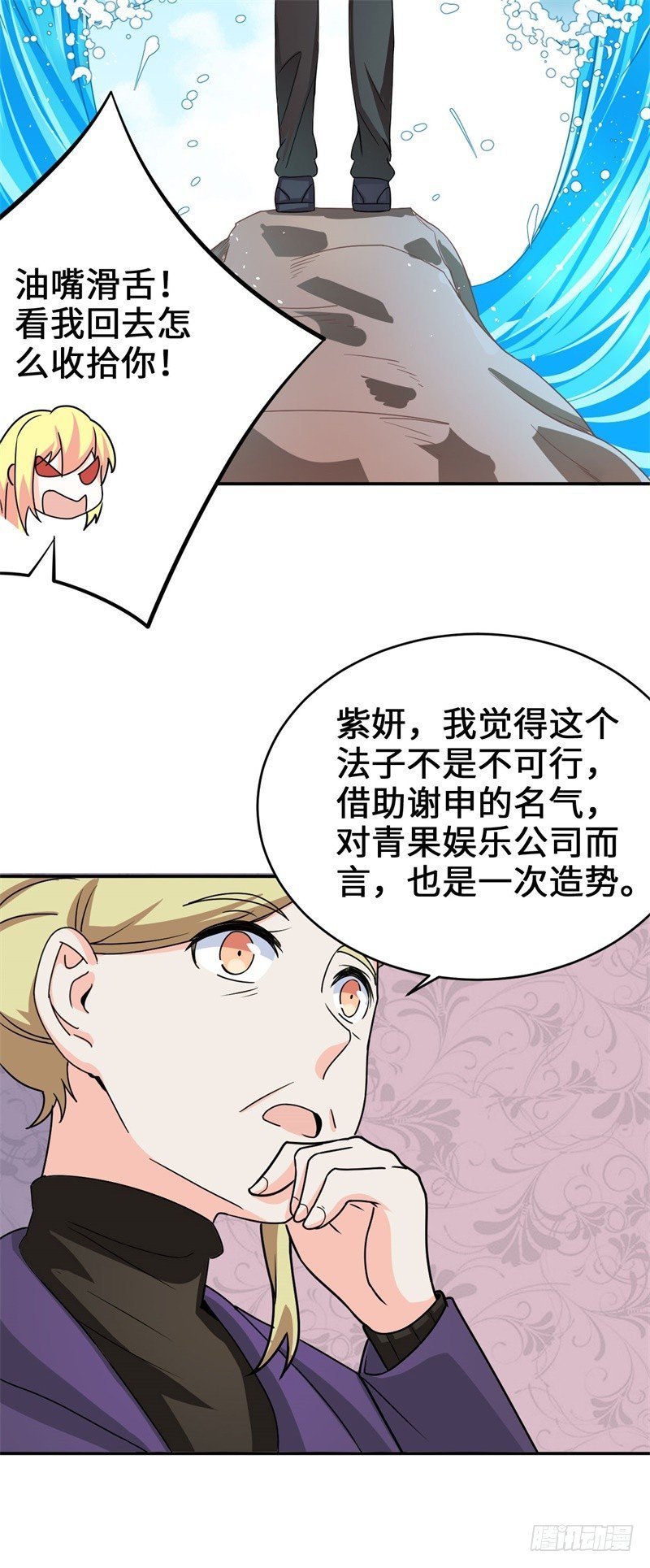 014 PK！街头索吻！
